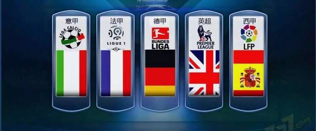 及皇马大放 及皇马大放